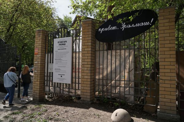 Летний парк «Уралмаш» частично закрыли на реконструкцию