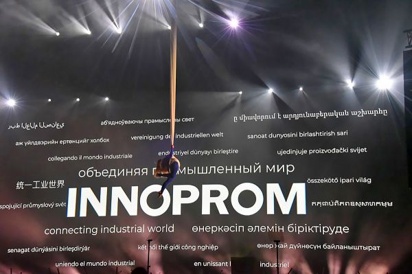 В Екатеринбург-ЭКСПО начала работу выставка ИННОПРОМ-2022. Фото