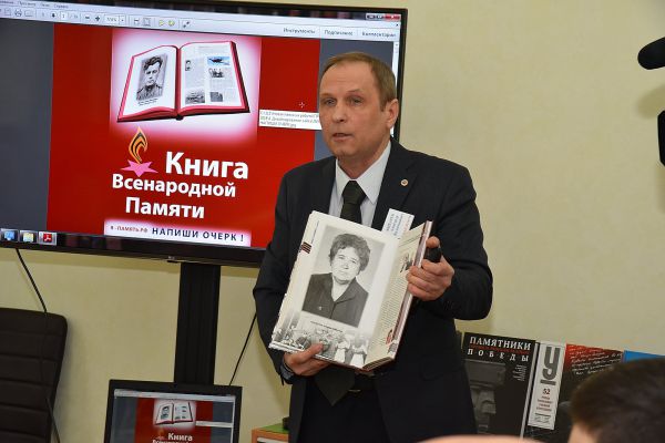 94 тома воспоминаний: на Среднем Урале издана первая книга историй свердловских ветеранов о войне