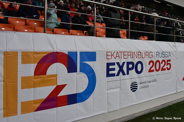 Евгений Куйвашев и Антон Силуанов представят в Париже заявку Екатеринбурга на ЭКСПО-2025