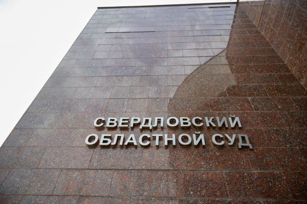 Суд отказался выпускать под домашний арест замглавы МинЖКХ Свердловской области