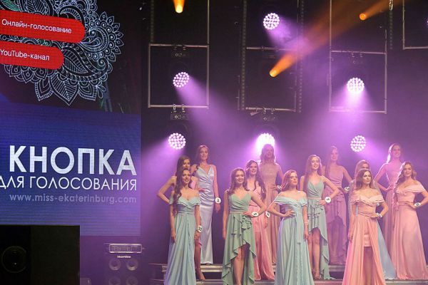 В Екатеринбурге в 24-й раз выберут самую красивую горожанку