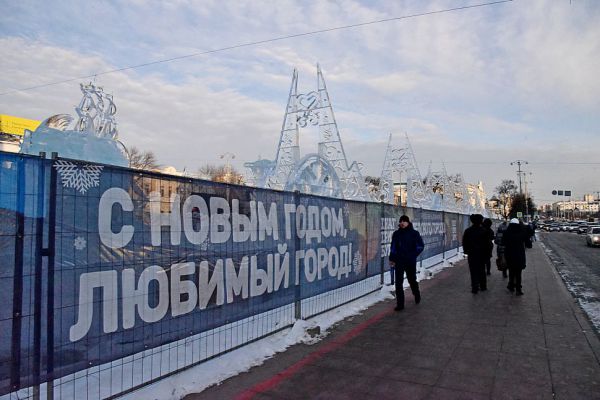 Парковку в центре Екатеринбурга закрыли для строительства Ледового городка