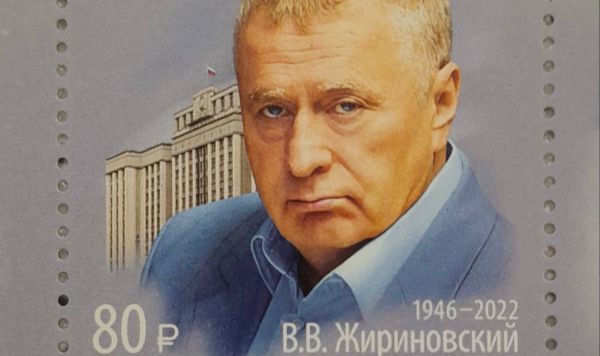 В почтовых отделениях Екатеринбурга появилась марка в честь Владимира Жириновского