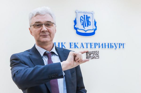 Александр Якоб получил карту «Мир»