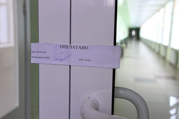 Не успели начать учебу: 12 классов екатеринбургских школ перевели на дистант