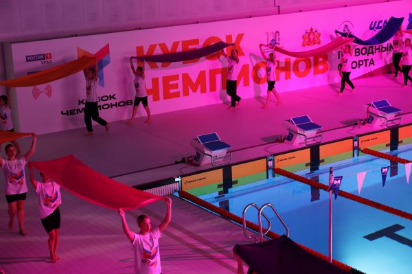 В Екатеринбурге стартовал Кубок чемпионов, заменивший турнир на призы Александра Попова