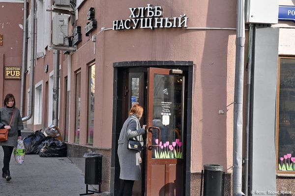 Новые ГОСТы на хлеб и тахографы для водителей: какие нормы и правила вступают в силу в ноябре