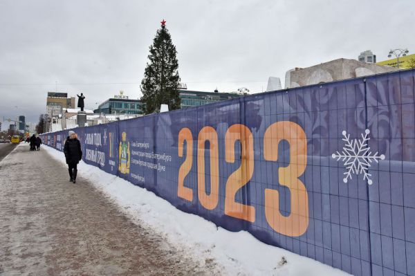 Ледовый городок в Екатеринбурге оказался на 2 млн дороже прошлогоднего