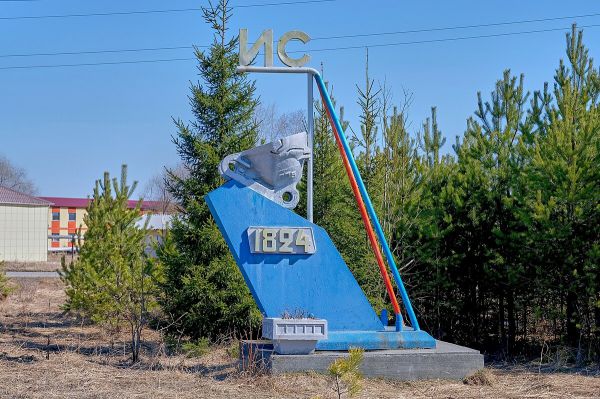 Свердловский Росреестр рассказал о самых коротких и самых длинных названиях населенных пунктов региона