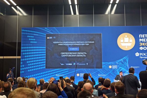 Свердловская область вошла в топ-10 рейтинга по инвестиционной привлекательности регионов