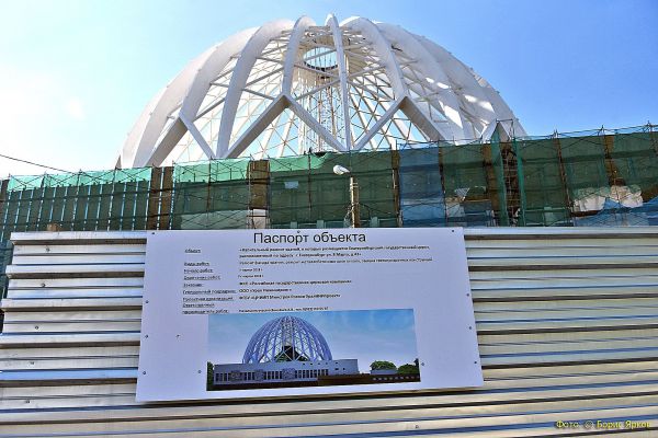 В Екатеринбурге могут отложить реконструкцию цирка