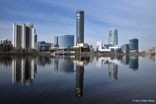 Свердловская область становится все более привлекательной для бизнеса и комфортной жизни