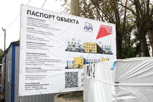 В Нижнем Тагиле на месте бывшей воинской части построят детсад