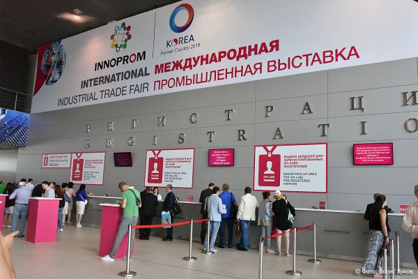 На ИННОПРОМ в Екатеринбург приедут участники из 80 стран мира