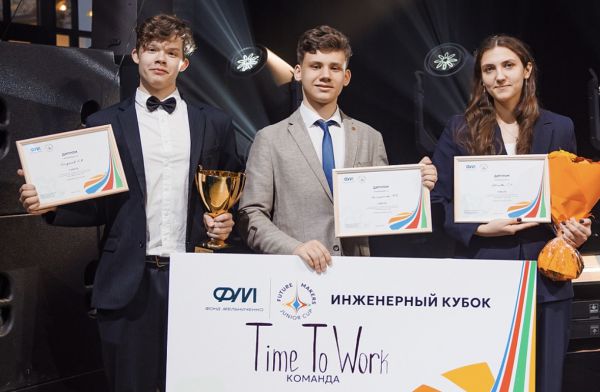 Студенты УрФУ вышли в финал международного конкурса Junior Cup с приложением для жителей Барнаула