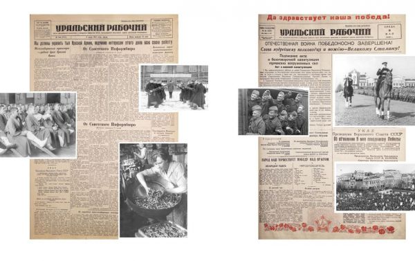 По страницам и годам…