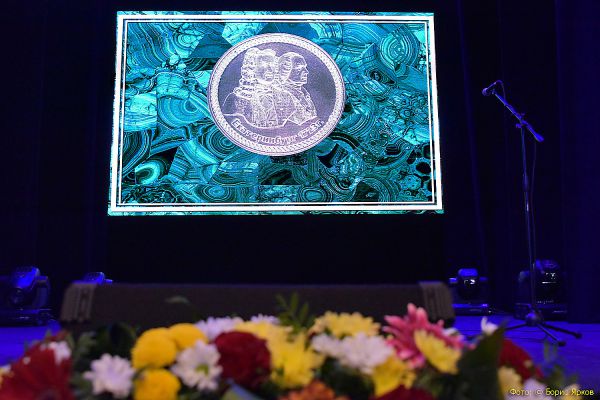 В Екатеринбурге наградят лауреатов премии Татищева и де Геннина