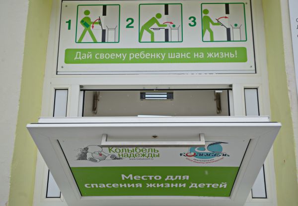Детеныши кукушек