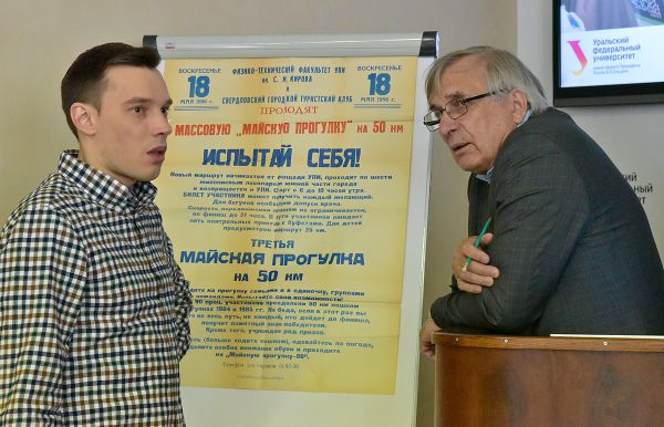 Выбираем маршрут и идем гулять: в субботу пройдет 36-я «Майская прогулка»