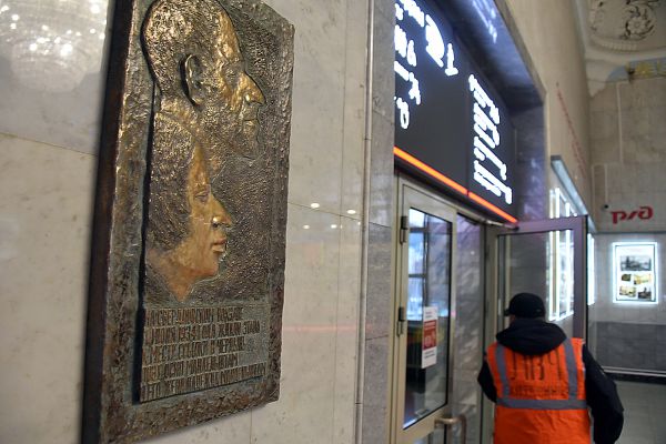 На вокзале в Екатеринбурге в честь поэта Осипа Мандельштама установили памятную доску