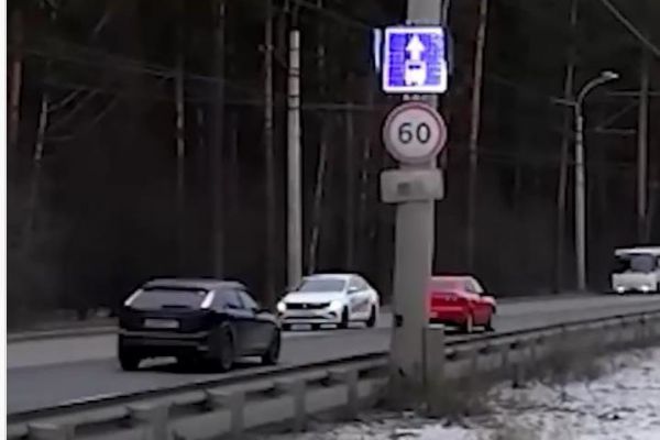 В Екатеринбурге появилась "электронная" выделенка, которую будут включать в час пик