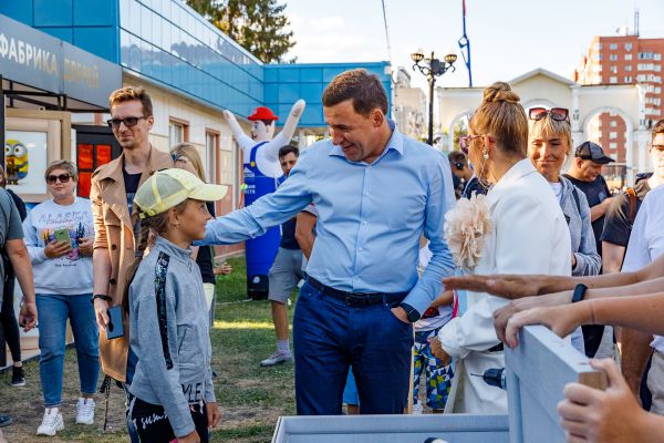 Евгений Куйвашев поздравил малньких свердловчан и их родителей с Днем защиты детей