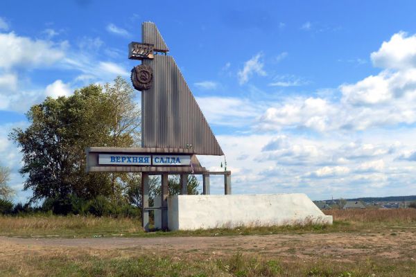 Главой Верхней Салды официально назначили Александра Маслова