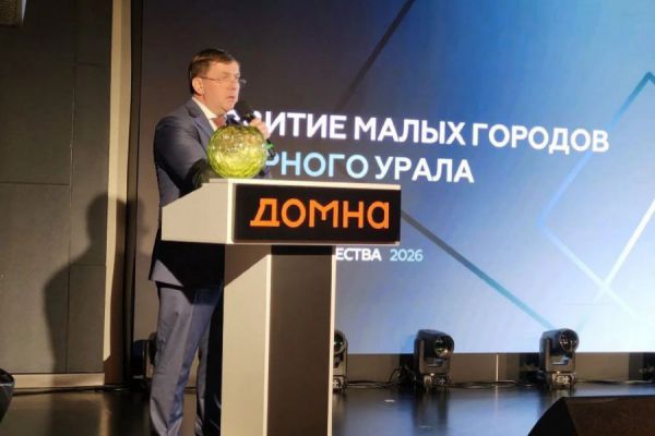 Проектами развития малых городов Северного Урала займутся студенческие команды