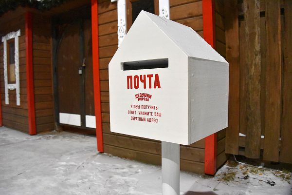 Отправка писем и бандеролей станет дороже на пять-десять рублей