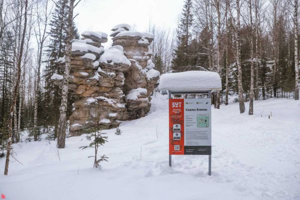 В 2024 году на Среднем Урале промаркировали туристский маршрут до перевала Дятлова