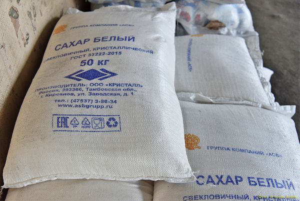 Екатеринбурженка и ее подельник украли 3,3 тысячи тонн сахара на 66,8 млн рублей