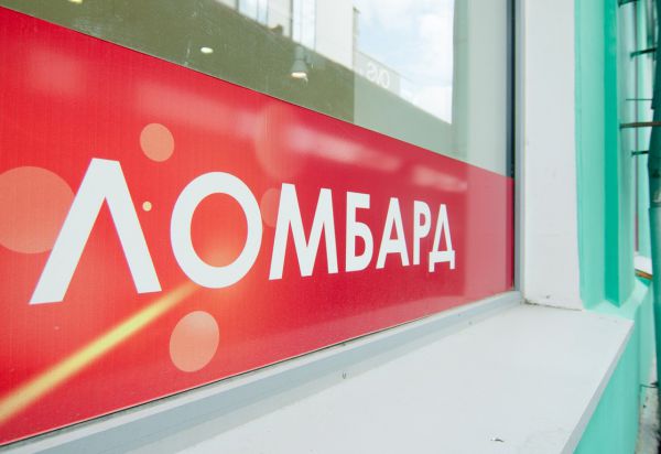 Приемщицу ломбарда уличили в хищении 700 тысяч рублей