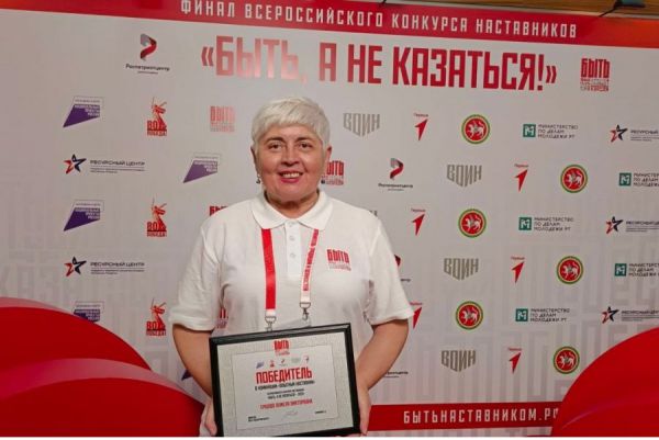 Тагильчанка Анжела Ершова признана лучшим педагогом-наставников страны
