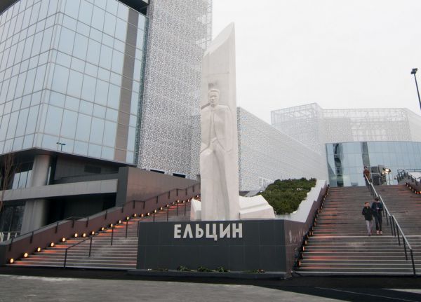 В Москве появится филиал Ельцин-центра