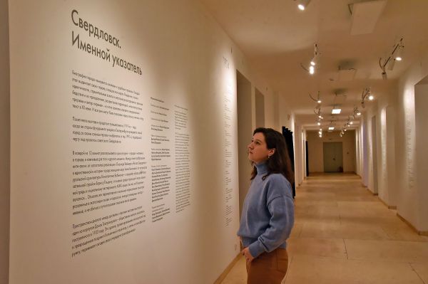 В Екатеринбурге за 40 млн рублей отремонтируют здание креативного кластера «Л52»