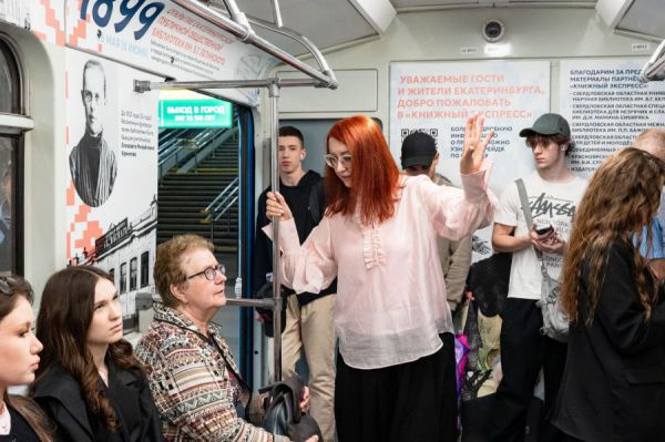 Читай без остановки: в метро Екатеринбурга запустили «Книжный экспресс»