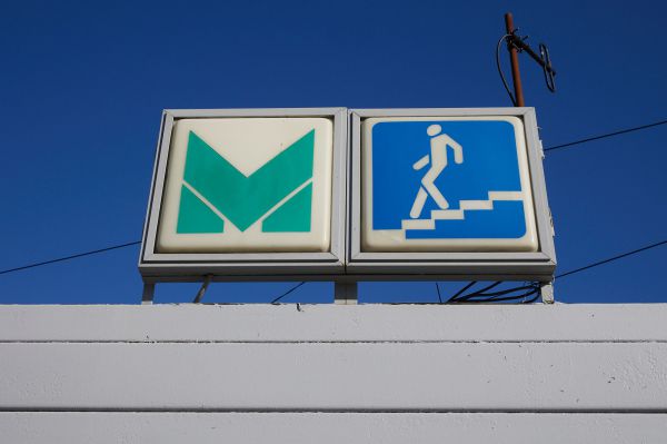 В Екатеринбурге между вокзалом и станицей метро «Уральская» построят подземный переход