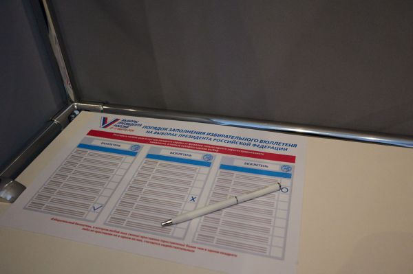 На Среднем Урале досрочное голосование на выборах президента стартует 3 марта