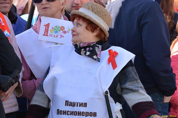 Партия пенсионеров поздравила уральцев с праздником Весны и Труда