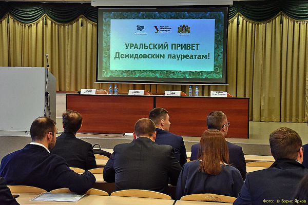 Названы имена лауреатов Демидовской премии за 2020 год