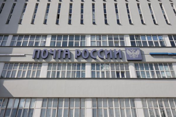 Почта России расширяет экспортную географию