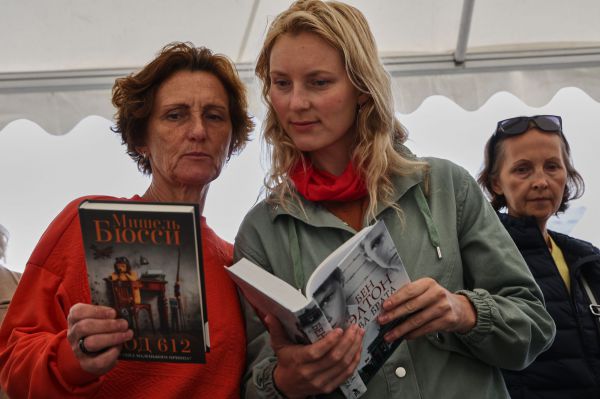 Стала известна дата проведения «Библионочи-2024» в Свердловской области