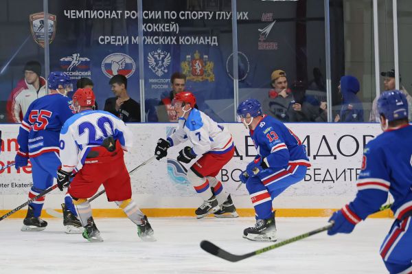 Первый в истории региона Чемпионат России по хоккею для глухих среди мужских команд проходит на Среднем Урале