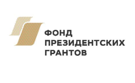 Не только победители, но и проигравшие: какие уральские проекты не получили президентские гранты в первом конкурсе 2026 года