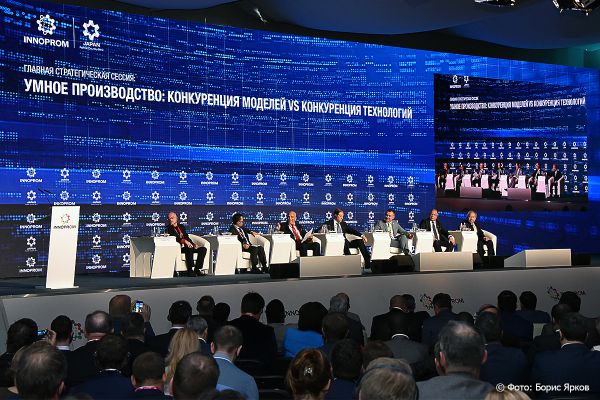 До открытия Иннопром-2018 осталось 30 дней