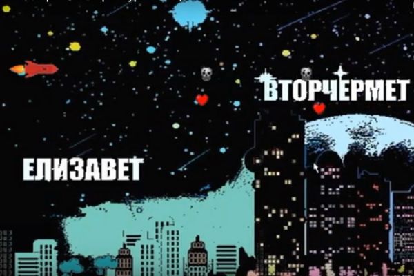 Добраться от Вторчермета до центра и выжить: в Екатеринбурге выпустили компьютерную игру