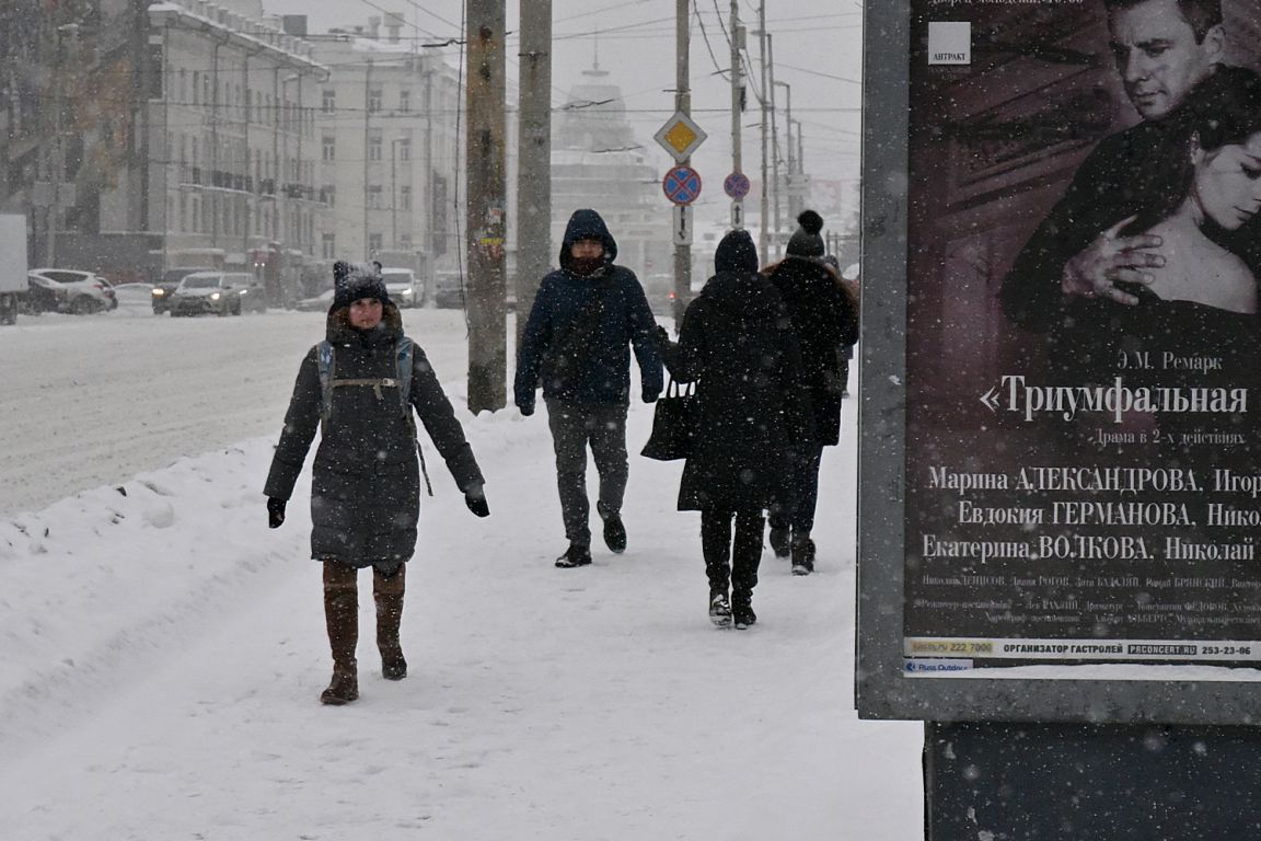 Самая холодная температура екатеринбург. Похолодание в Свердловской области. Погода Урал Екатеринбург.