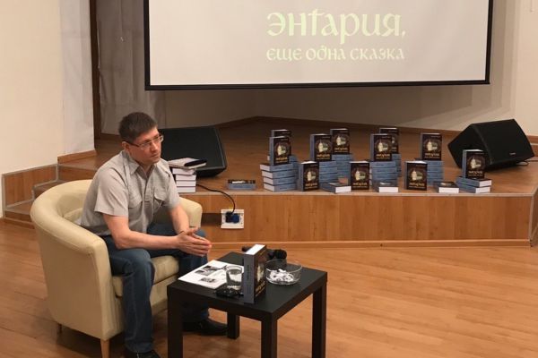 «Атомная» сказка: работник БАЭС написал книгу-фэнтези