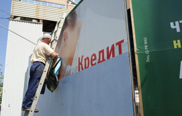 Народ считают «темным»